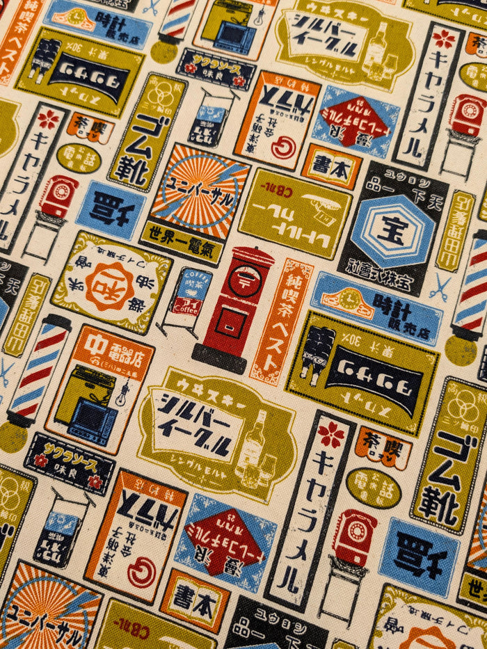Cosmo - Japanese Business Signs Cotton Oxford Canvas Fabric - Beige