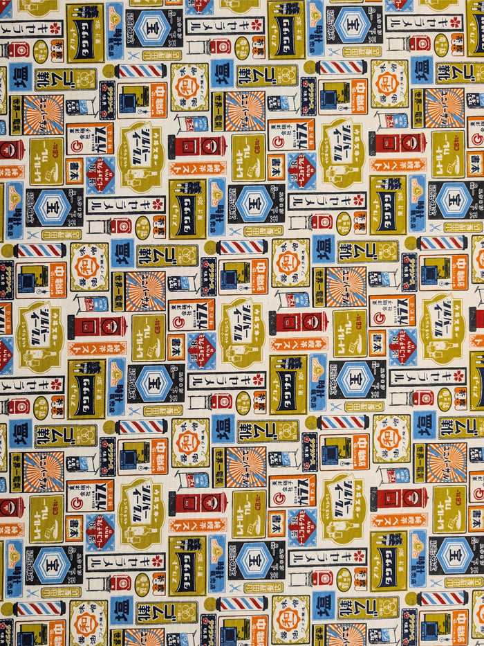 Cosmo - Japanese Business Signs Cotton Oxford Canvas Fabric - Beige