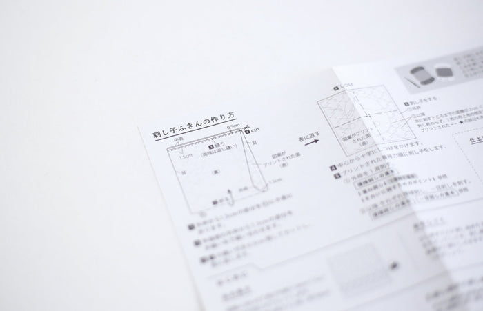 Daruma - Cotton Sashiko Fukin Grid Sampler Cloth - White