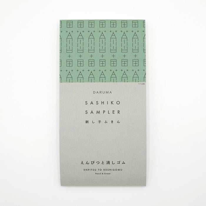 Daruma - Pencil and Eraser Cotton Sashiko Fukin Sampler Cloth - White