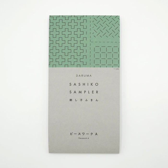 Daruma - Piecework A Cotton Sashiko Fukin Sampler Cloth - White