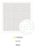 Daruma - Skull Cotton Sashiko Fukin Sampler Cloth - White