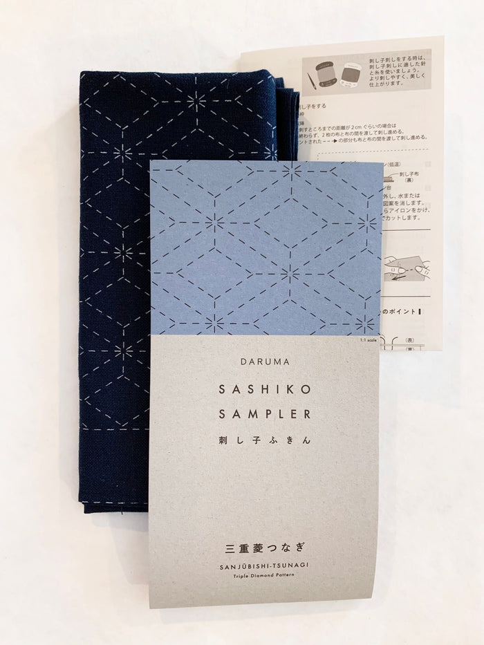 Daruma - Yosegi Parquet Cotton Sashiko Fukin Sampler Cloth - Blue or White