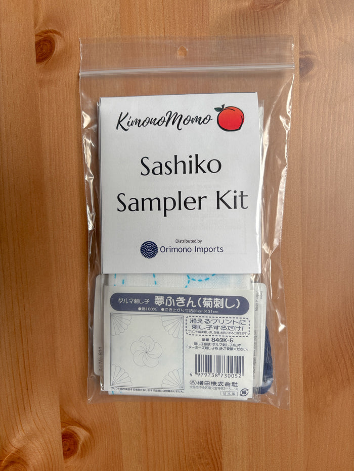 KimonoMomo - Chrysanthemum and Plum Blossom Cotton Sashiko Fukin Sampler Kit - White
