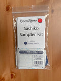 KimonoMomo - Fan and Basketweave Cotton Sashiko Fukin Sampler Kit - White
