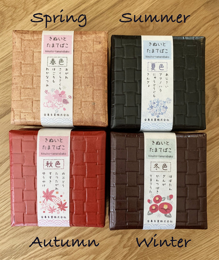 Kinkame - Japanese Silk Thread Collection - Spring Colors Box