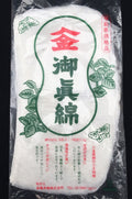 Kinkame - "Mawata" Japanese Raw Silk for Felting, Spinning, Dyeing, and Batting
