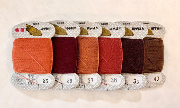 Kinkame - Silk Hand Sewing Thread 80m Card - Color #1 Pearl