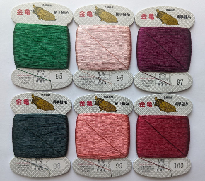 Kinkame - Silk Hand Sewing Thread 80m Card - Color #100 Burgundy