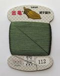 Kinkame - Silk Hand Sewing Thread 80m Card - Color #112 English Ivy