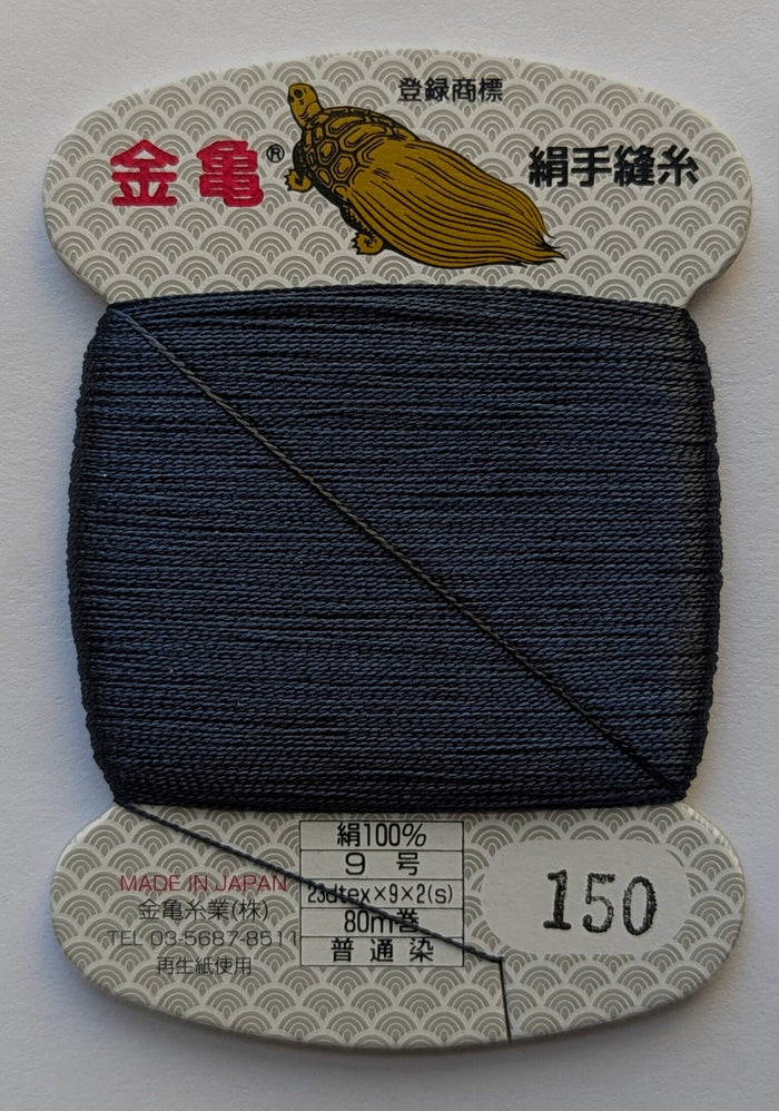 Kinkame - Silk Hand Sewing Thread 80m Card - Color #150 Onyx