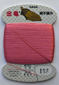 Kinkame - Silk Hand Sewing Thread 80m Card - Color #158 Geranium Pink
