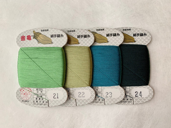 Kinkame - Silk Hand Sewing Thread 80m Card - Color #19 Tea Brown