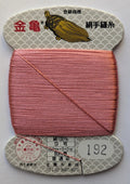 Kinkame - Silk Hand Sewing Thread 80m Card - Color #192 Clay Pot Pink