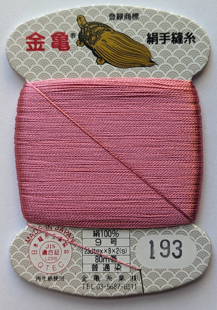 Kinkame - Silk Hand Sewing Thread 80m Card - Color #193 Primrose