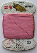 Kinkame - Silk Hand Sewing Thread 80m Card - Color #193 Primrose