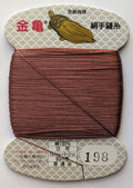 Kinkame - Silk Hand Sewing Thread 80m Card - Color #198 Old Mahogany