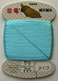 Kinkame - Silk Hand Sewing Thread 80m Card - Color #207 Bondi Blue