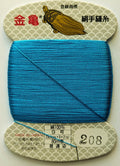Kinkame - Silk Hand Sewing Thread 80m Card - Color #208 Lapis Lazuli
