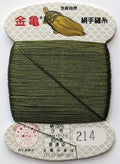 Kinkame - Silk Hand Sewing Thread 80m Card - Color #214 Dark Olive