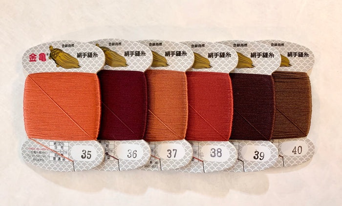 Kinkame - Silk Hand Sewing Thread 80m Card - Color #32 Peach Pink