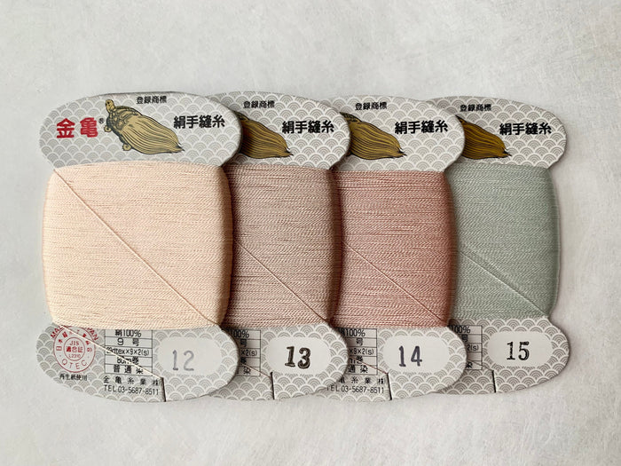 Kinkame - Silk Hand Sewing Thread 80m Card - Color #40 Chocolate