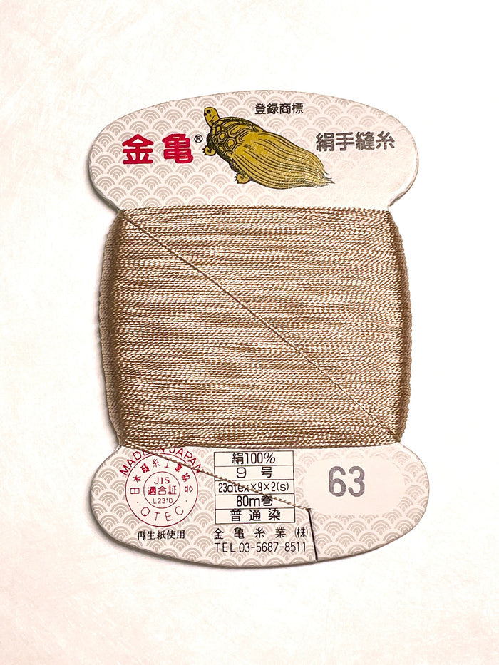 Kinkame - Silk Hand Sewing Thread 80m Card - Color #63 Pale Peach