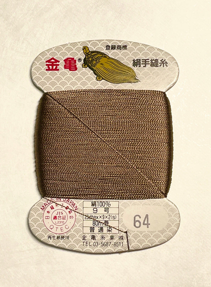 Kinkame - Silk Hand Sewing Thread 80m Card - Color #64 Cocoa