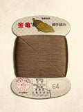 Kinkame - Silk Hand Sewing Thread 80m Card - Color #64 Cocoa