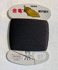 Kinkame - Silk Hand Sewing Thread 80m Card - Color #69 Inky Brown