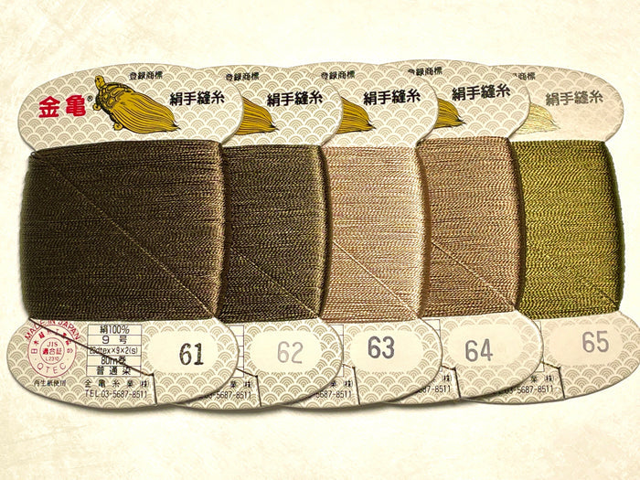 Kinkame - Silk Hand Sewing Thread 80m Card - Color #69 Inky Brown
