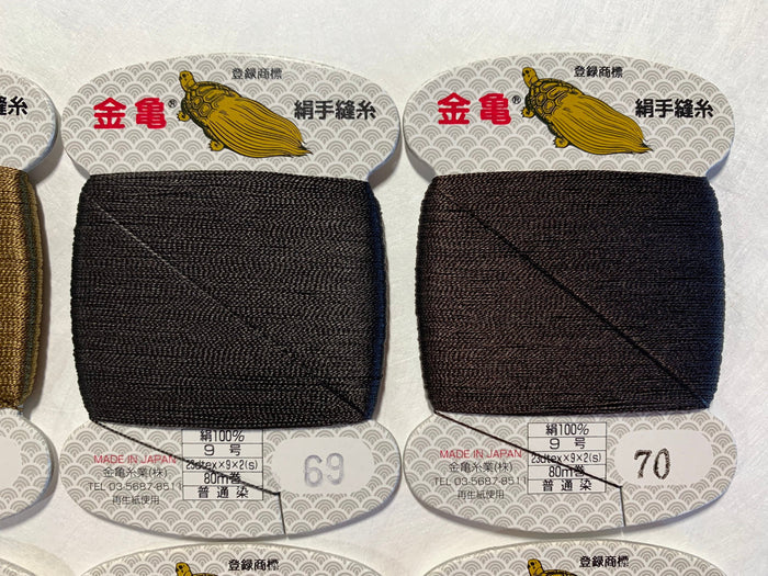 Kinkame - Silk Hand Sewing Thread 80m Card - Color #70 Carob Brown
