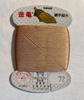 Kinkame - Silk Hand Sewing Thread 80m Card - Color #72 Sandstone Beige