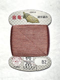 Kinkame - Silk Hand Sewing Thread 80m Card - Color #82 Dusty Mauve