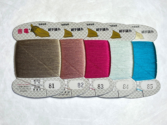 Kinkame - Silk Hand Sewing Thread 80m Card - Color #84 Ice Blue