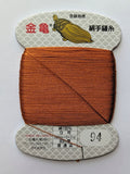 Kinkame - Silk Hand Sewing Thread 80m Card - Color #94 Burnt Umber