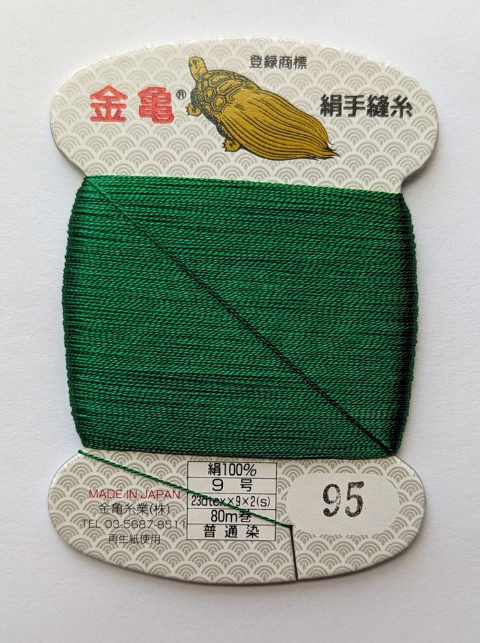 Kinkame - Silk Hand Sewing Thread 80m Card - Color #95 Dark Green