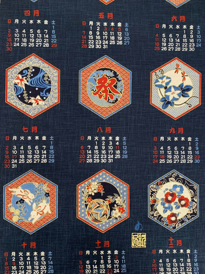 Kurenai - 2023 Calendar Japanese Noren Panel - Blue