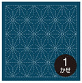 Olympus - Asa No Ha (Hemp Leaf) Cotton Sashiko Sampler Cloth - Navy