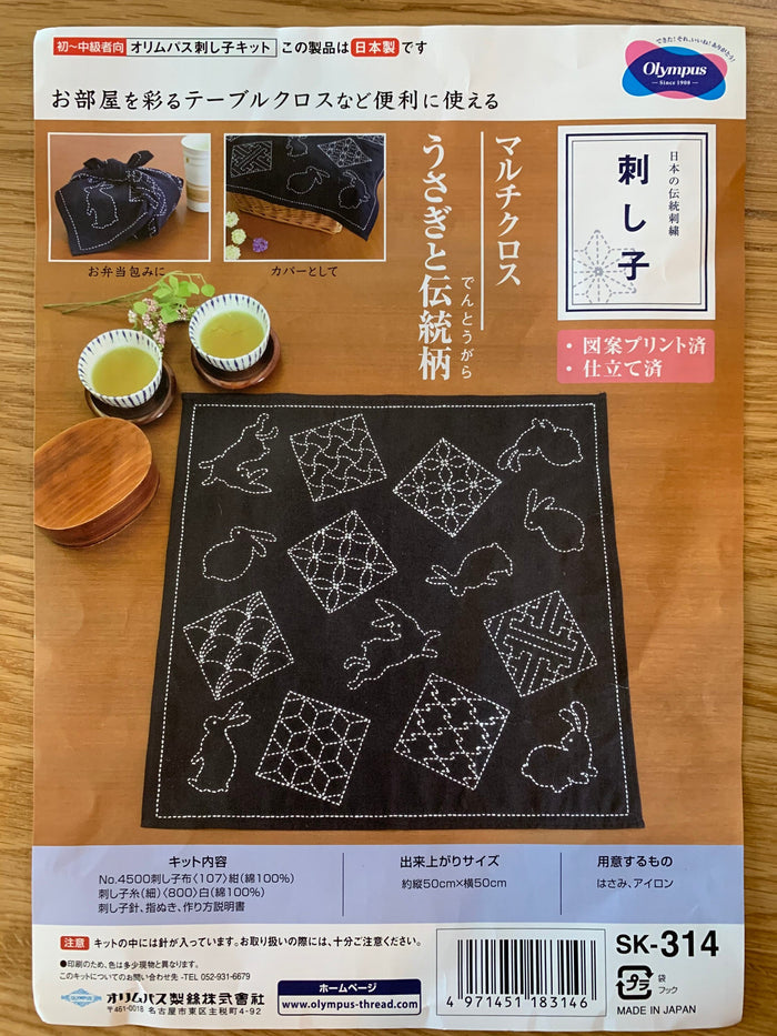 Olympus - Bunny Rabbits Sashiko Sampler Kit - Navy