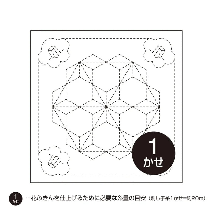 Olympus - Camellia and Tobi-Asanoha Cotton Sashiko Sampler Cloth - White
