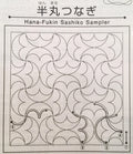 Olympus - Crescent Moon Cotton Sashiko Sampler Cloth - White