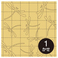 Olympus - Dragonfly Tombo Cotton Sashiko Sampler Cloth - Yellow