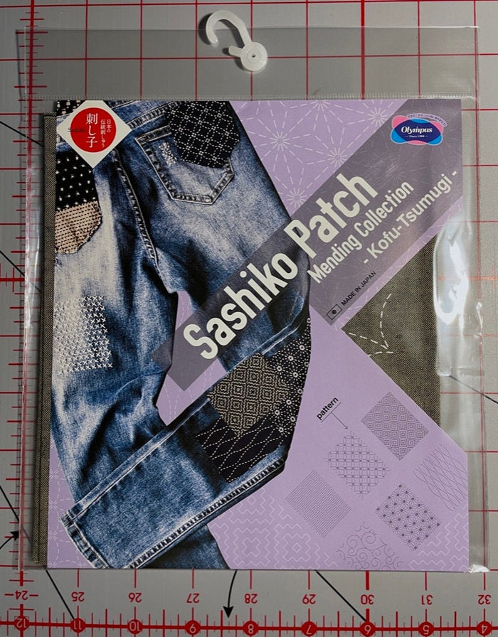 Olympus - Fabric Patch Mending Collection Sashiko Cloth - Gray