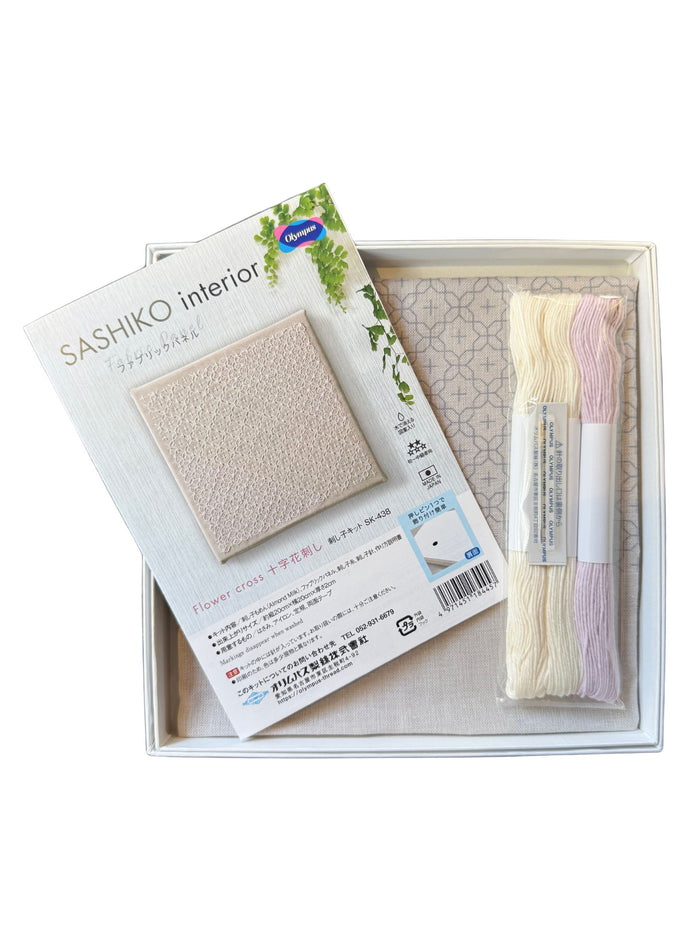 Olympus - Flower Cross Cotton Sashiko Interior Frame Kit - Almond