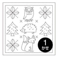 Olympus - Forest Cotton Sashiko Sampler Cloth - White