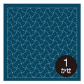 Olympus - Fundo Tsunagi Cotton Sashiko Sampler Cloth - Navy