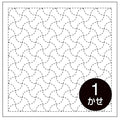 Olympus - Fundo Tsunagi Cotton Sashiko Sampler Cloth - White