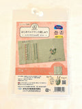 Olympus - Garden Party Level 1 Embroidery Sampler Kit - Green