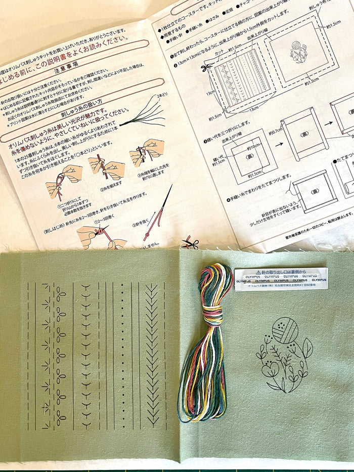 Olympus - Garden Party Level 1 Embroidery Sampler Kit - Green